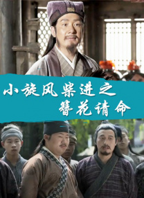 全集已更新国语版