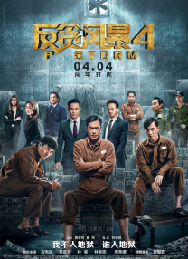 1080P未删减版在线观看