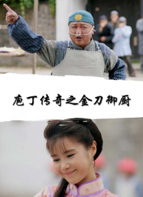 超清在线观看