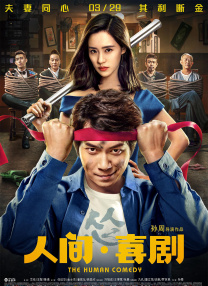 越剧花旦李云霄的一曲《缀霓裳》（《月光换酒》），于云蒸霞蔚间回溯古人“以墨为裳留住春色”的画意。