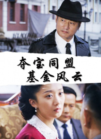 国语版