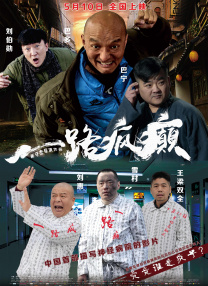 1080P未删减版在线观看