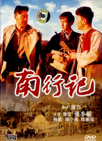 BD国语电影免费在线