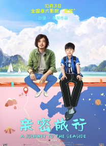 免费高清在线观看
