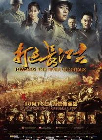 高清版在线观看
