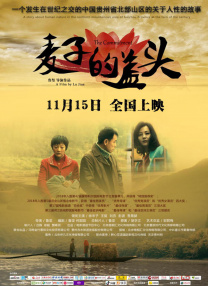 完结完整版观看
