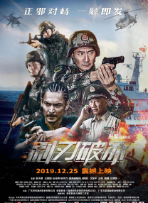 中文字幕在线手机播放