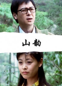 1080P未删减版在线观看