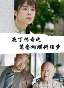 BD国语全集免费观看