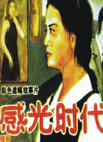 手机在线观看