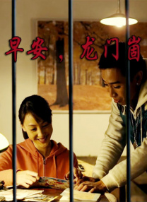 最近国语在线观看