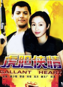 无删减版在线观看