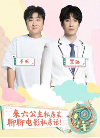 高清影视