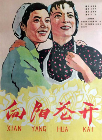 超清HD高清在线观看