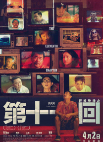 剧集讲述了主人公面对国内外诸多对手的步步紧逼，带领企业逆风翻盘，推动一家濒临破产的百年老厂，成功打进国际市场。