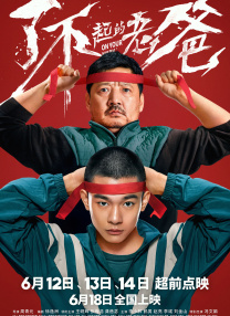 手机在线观看