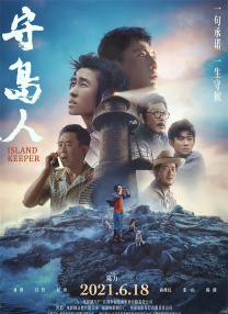 高清蓝光在线观看