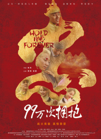 BD国语电影免费在线