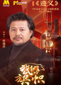 全集免费观看超清