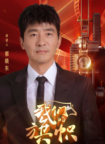 BD国语电影免费在线