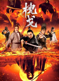 全集已更新粤语版