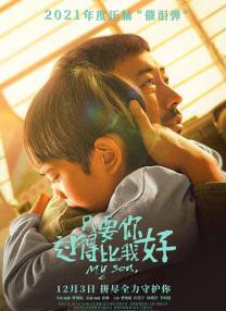 字幕全集免费观看