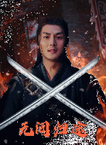 BD高清免费观看