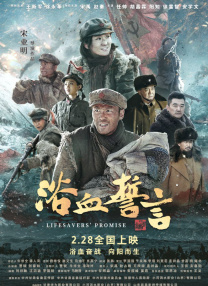 清晰在线播放观看