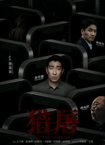 手机免费播放