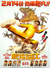 免费高清在线观看