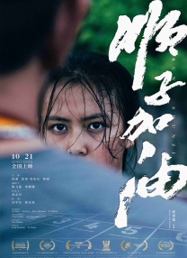 超清无删减在线播放