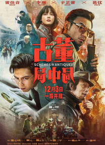 HD未删减电影