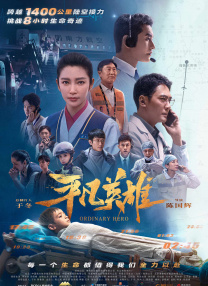 粤语中字在线观看