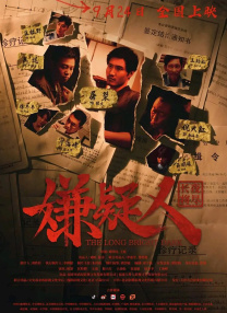 第88届奥斯卡金像奖即将于2月29日揭晓！