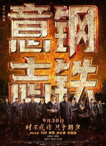 最近国语在线观看