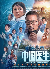 高清影视