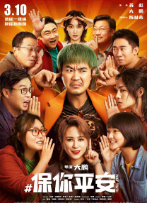 完结完整版观看