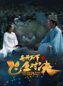 《哈利·波特》番外短片发布海报 2019-09-26 9月26日，据外媒报道，《哈利·波特》的番外短片《冈特家族——伏地魔的起源》发布海报。