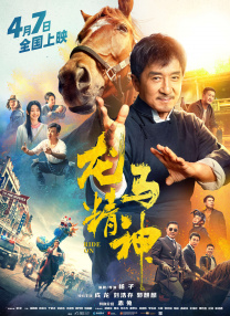 超清HD高清在线观看