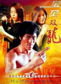 简繁英字幕