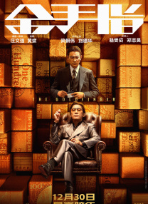 HD手机免费观看完整