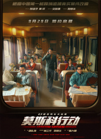 1080P高清完整版播放