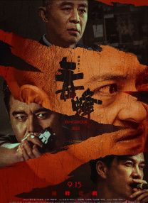 粤语版