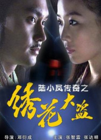 超清无删减在线播放