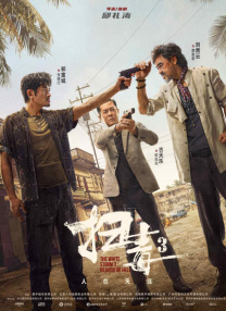 最近国语在线观看