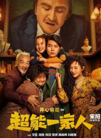 自1595年莎翁笔下诞生以来，《罗密欧与朱丽叶》的爱情故事，便以其极致纯粹的情感力量震撼着每一个时 斯派克·李曝新片 拍嘻哈版“罗密欧与朱丽叶” 2019-11-14 年初凭借《黑色党徒》拿下奥斯卡最佳改编剧本的斯派克·李曝出新片计划，将执导“嘻哈版罗密欧与朱丽叶”电影《猫王子》。