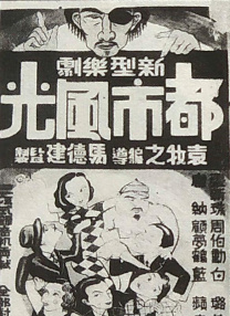 完结高清影视
