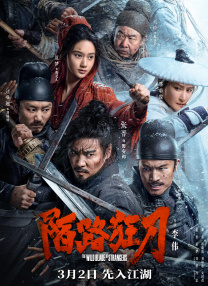 中文字幕未删减版在线观看