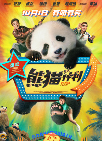 DVD高清完整版