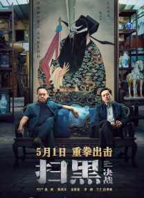 手机在线观看